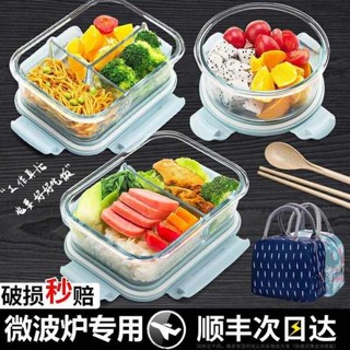 保溫便當盒 韓國便當盒 加熱便當盒 微波爐專用碗可加熱玻璃保鮮長方形二格飯盒上班族帶蓋專用便當盒