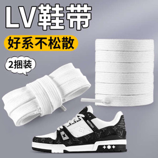 鞋帶裝飾 鞋帶 緞帶鞋帶 適配原裝lv trainer鞋帶扁平白色黑色小胖丁板鞋男款女白水泥圓繩