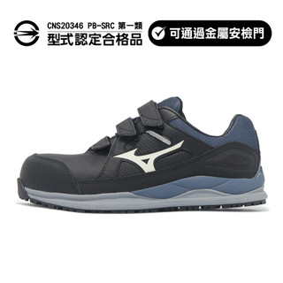 Mizuno 工作鞋 Prime Fit HW II 21L 寬楦 男鞋 作業員 藍 [ACS] F1GA2472-09