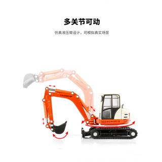 兒童節金屬模擬1:50凱迪威履帶式挖掘機挖掘機合金工程車模型玩俱生日