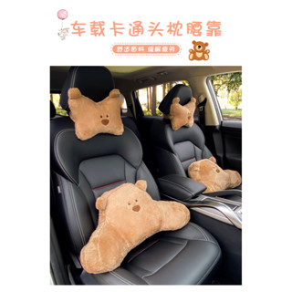 汽車卡通小熊頭枕腰靠 車載可愛座椅靠墊 辦公室座椅墊 女內飾用品 多功能可愛卡通頭枕腰靠
