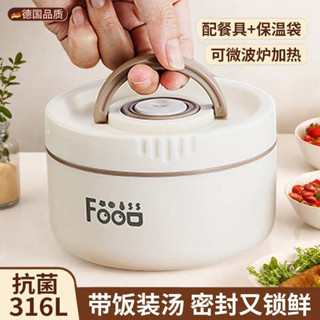 韓國便當盒 微波便當盒 加熱便當盒 316不鏽鋼保溫飯盒上班族專用微波爐加熱多層便當盒帶飯便攜餐盒