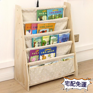 免運🚛書架 卡通繪本園實木圖書架 簡易書櫃收納ins