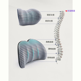臺製🌗【4D透氣網格】空氣記憶棉汽車頭枕 車用頭枕 汽車腰靠 車用腰靠 汽車護頸枕 車用頸枕 護頸枕 車用枕