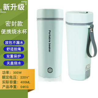 [24h速髮+新品特惠]110v 電熱水杯 旅行水杯 燒水杯 廠家直銷跨境專供電熱燒水杯水壺源頭工廠110V電壓300