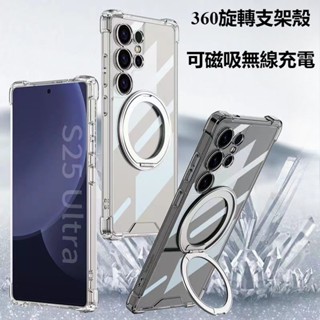 冰晶盾磁吸支架手機殼 適用 Realme11 11X 10T 9i 11pro 11pro+ 10pro 10pro+