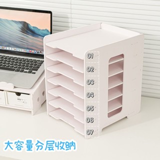 熱銷新品🔥【店鋪熱銷】收納置物架多層辦公桌麵檔案a4收納盒整理書本多層宿捨桌上檔案櫃