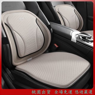 精選🔥3DTPR冷凝膠 汽車坐墊 汽車腰靠 透氣腰靠 汽車椅墊 透氣椅墊 車用透氣腰靠 冷凝膠腰靠 車用坐墊 車用椅