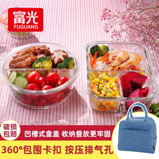 便當盒 便攜微波飯盒 tempat nasi 富光玻璃飯盒便當盒上班族保鮮盒微波爐專用碗帶蓋分隔套裝收納盒