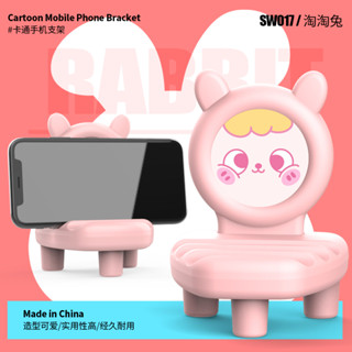 新品#新款動物手機支架宿捨必備卡通庫洛米辦公室追劇擺件裝飾品2wu