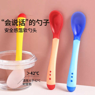 兒童湯匙 學習湯匙 世喜嬰兒感溫勺子寶寶矽膠軟勺新生兒喂水小勺兒童餐具學吃飯輔食