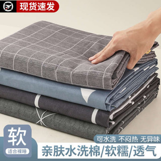 平單式床單 涼被 冰冰被 冰絲床單 被套單件150x200x230學生宿舍單人被單單獨被套三件式非全棉純棉