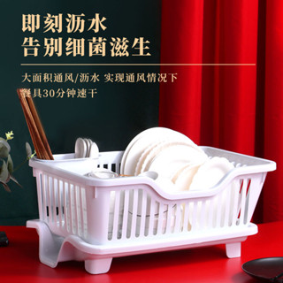 現貨<瀝水籃> 瀝水架洗碗置物架餐具 濾水籃 水槽 瀝水籃 廚房碗盤筷子收納架加厚