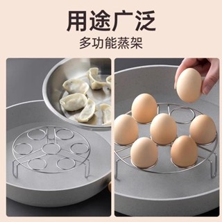225.9萬人回購該品牌茶花蒸架不鏽鋼支架萬能鍋架蒸蛋三角架熱菜架子蒸籠架家用隔水5.16Z