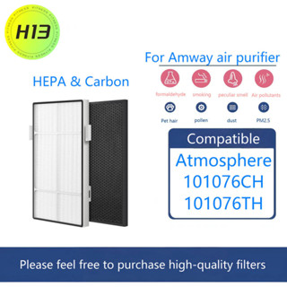 Amway Atmosphere安利大氣空氣淨化器過濾器濾芯101076CH 101076TH HEPA + 碳過濾器