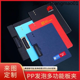 板夾A4多功能檔案夾資料夾橫版寫字板書墊板商務辦公用品學生用書寫夾試卷整理神器資料冊收納本黑色夾子訂製