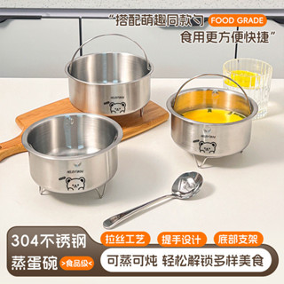 304不鏽鋼手提多功能加厚碗 帶支架可蒸煮蛋羹碗