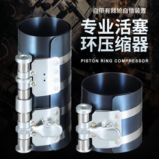鋼筒汽車活塞環柴油機上環器壓縮器雙槓活塞環改裝修車工具十八怪 1A1O