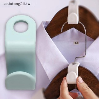 [asiutong2ii] 10 件裝衣架連線掛鉤家用衣架連結扣加厚塑膠可堆疊衣架鏈接掛鉤 [TW]