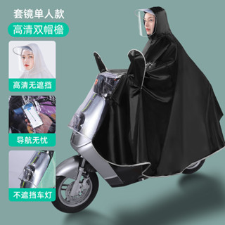 [熱銷]機車雨衣 雨披 成人雨衣 騎車雨衣 雨衣電動車專用成人全身防暴雨單人雙人加大加厚電瓶車摩託車雨披
