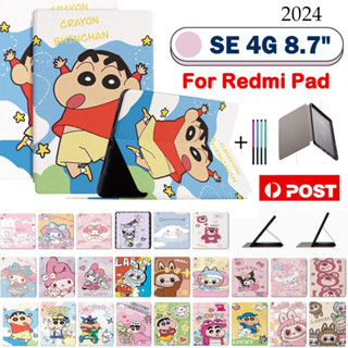 REDMI XIAOMI 可愛的蠟筆小新 LABUBU Kuromi 草莓熊保護套適用於小米紅米 Pad SE 4G 8
