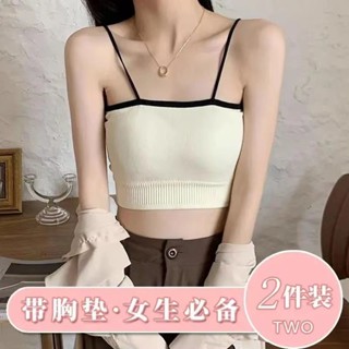 🚚🚚精選🚚🚚服飾內衣女學生韓版撞色美背裹胸聚攏防走光運動少女打底背心弔帶內搭辣妹無袖背心內搭短版上衣