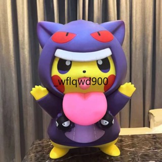 寵物 小精靈 耿鬼 手辦 耿鬼 小火龍 神奇寶貝 模型 手辦 禮物 擺件 皮卡丘