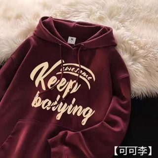 【可可李】帽t美式高街 衛衣 加絨加厚ins慵懶bf風oversize炸街外套薄款刷毛oversize