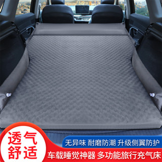 [新款]自動充氣 車載充氣床 後排睡墊床墊 越野SUV後備箱旅行氣墊