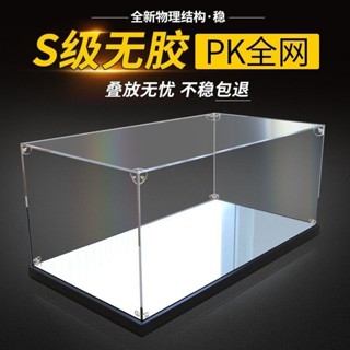 亞克力展示盒手辦高達模型桌面收納盒架積木模型潮玩透明防塵罩子Acrylic Display Box Handheld G