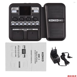 Yoh Kokko 吉他多效果踏板帶 10-59 個預設 6 鼓馬