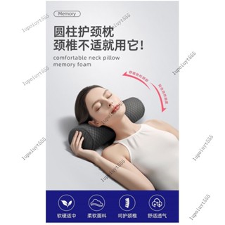 頭枕 枕頭 枕好睡 趴睡枕 趴枕 頸椎專用圓柱枕頭 睡眠助記憶棉枕芯睡覺牽引圓形護頸枕硬傢用靠枕