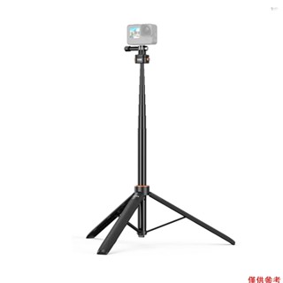 Yoh VRIG AC-04s 160cm/63in 可伸縮自拍杆三腳架支架帶