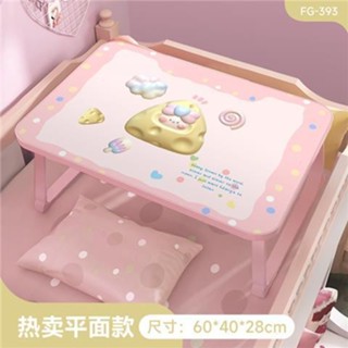 【傅氏家居】筆電桌 床上桌3D圖案係床上小桌子懶人上鋪神器飄窗可折疊小桌闆筆記本電腦桌