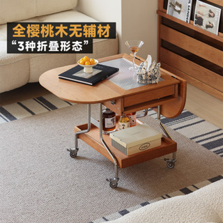 玄素家居北歐實木折疊茶几小戶型可移動推車櫻桃木客廳沙發邊幾