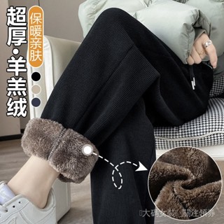 【Yal/依愛戀】✌大碼300斤羊羔絨褲子女秋冬加絨加厚胖mm高腰寬鬆顯瘦束腳運動褲
