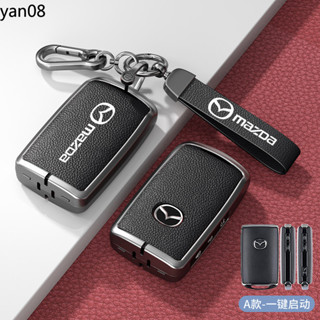 MAZDA 馬自達 Alexa CX-7 CX-9 CX-30 CX-3 CX-5 CX-4 3 按鈕保護殼配件金屬型汽