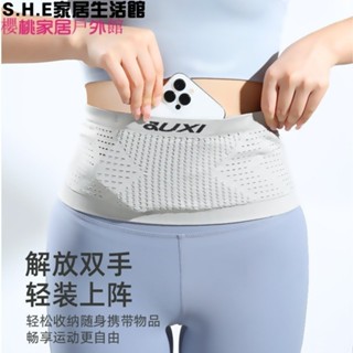 SHE店長強烈推薦！！跑步腰包多功能貼身戶外隱形手機袋男女款針織防潑水運動腰包