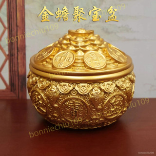 🙏🏻紫南宮過爐開光🔥黃銅聚寶盆帶蓋子香爐金蟾招財玄關擺件居家客廳五路財神聚寶盆銅