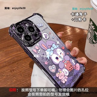 冰晶盾 軟殼防摔 強化四角 可愛 ins 手機殼 紅米 13C 14C Note 10 10S 11 12 Pro 5G