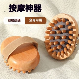 氣墊疏通經絡刷 全身通用颳痧按摩儀器 腹部腿部軟刷傢用按摩器 經絡按摩梳 經絡刷 喚醒活力 頭部按摩梳 梳子