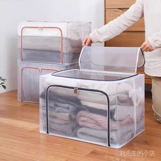 被子衣服收納週轉箱家用收納盒衣物衣櫃大容量百納整理箱