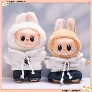 labuu衣服|白色狗頭大學T褲子套裝|for 15cm 17cm labubu v1 v2