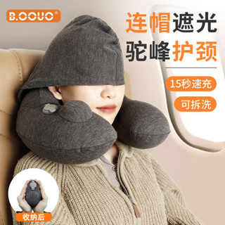 深度睡眠 格蕾莎頸 旅行頸枕 充氣u型枕旅行便攜式u形枕連帽長途護頸枕頭高鐵飛機車上睡覺神器