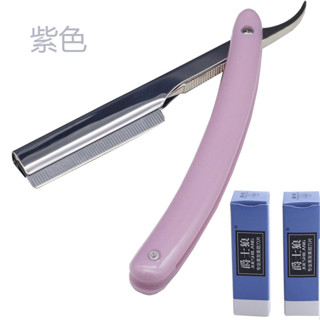 專業修眉刀女士修眉套裝初學者修眉組合修眉刀片修眉器修眉刀架asdfghjkk.my