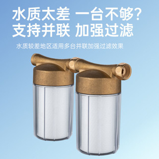 【臺灣熱銷】【靜音設計】全銅前置通用過濾器沖洗馬桶自來水管自來水淨水器家用中央全屋✨甄選五金行✨507