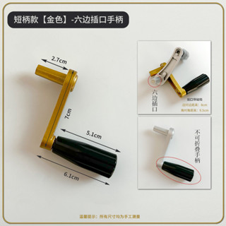 手動晾衣架配件手搖器陽臺升降晾衣杆通用家用/hsggk