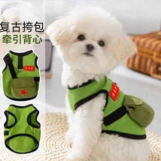 店鋪小狗狗復古挎包背心春薄款泰迪比熊小型犬貓咪寵物衣服可牽引店鋪小狗狗復古挎包背心春薄款泰迪比熊小型犬貓咪寵物衣服可牽引