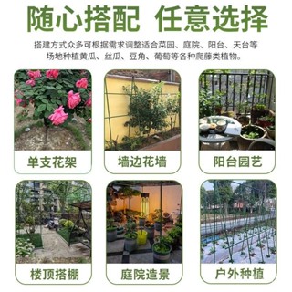 送配件園藝包塑支架 植物架花架支架 黃瓜架 園藝支撐桿 包塑鋼管爬藤架 葡萄架