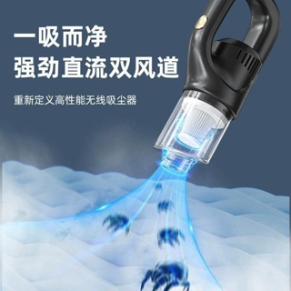 電動款便攜式吸塵器充電用無線吸力強勁車用家用手持大功率